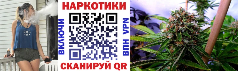 Купить наркотик Аргун Галлюциногенные грибы АМФ Кокаин Меф Канабис ГАШ