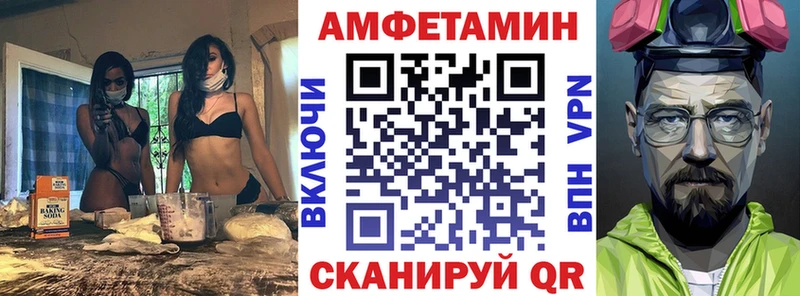 АМФЕТАМИН Premium Аргун