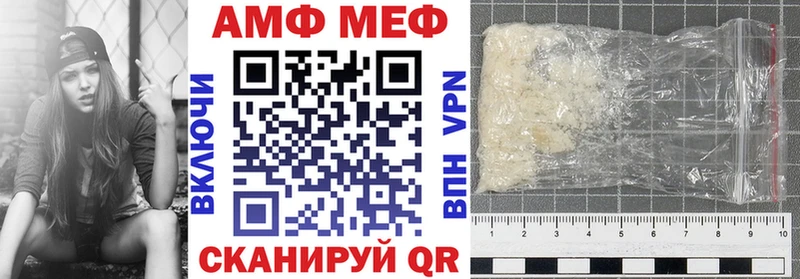 Amphetamine Premium  Аргун 