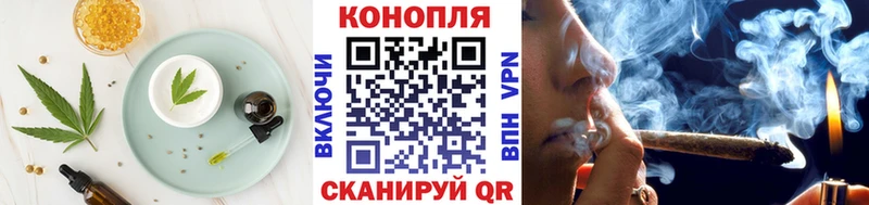 Еда ТГК марихуана Аргун