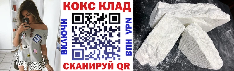 КОКАИН FishScale даркнет сайт Аргун
