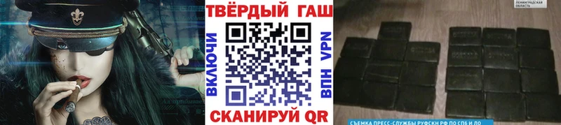 закладки  ОМГ ОМГ tor  ГАШИШ хэш  Аргун 