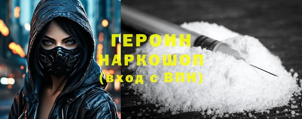 альфа пвп VHQ Лиски