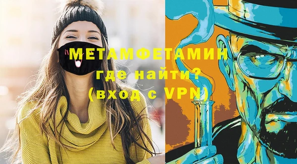 дживик Абдулино