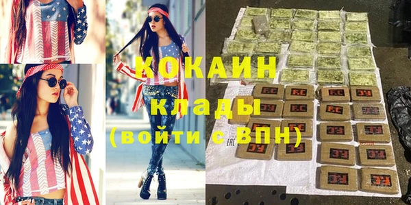 дживик Абдулино