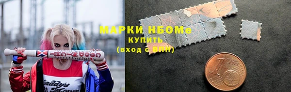 метамфетамин Абаза