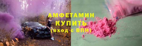 метамфетамин Абаза