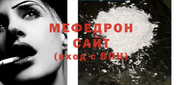 метамфетамин Абаза