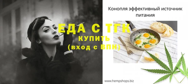 метамфетамин Абаза