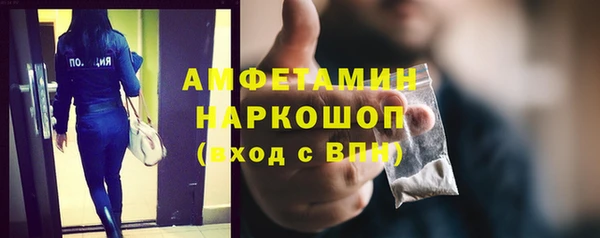 метамфетамин Абаза