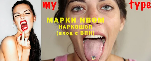 метамфетамин Абаза