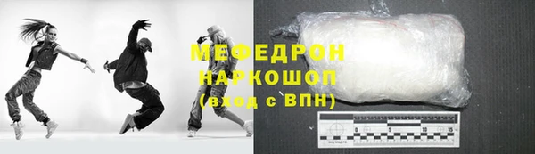 метамфетамин Абаза
