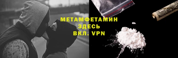 метамфетамин Абаза