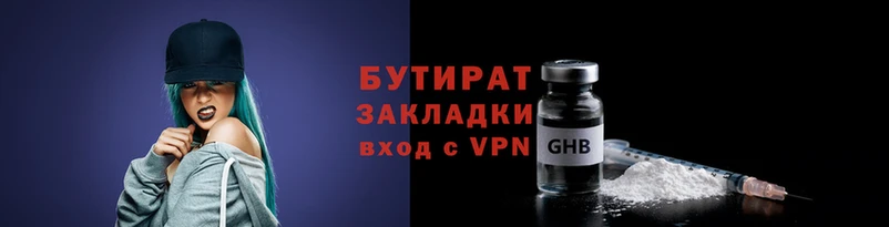 альфа пвп VHQ Лиски