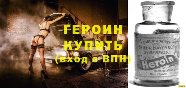 метамфетамин Абаза