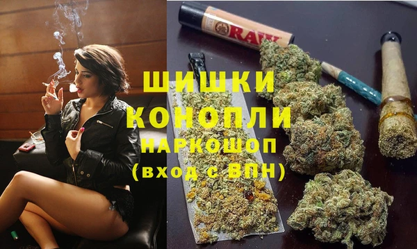 метамфетамин Абаза