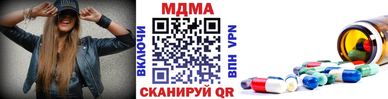 МДМА кристаллы Аргун