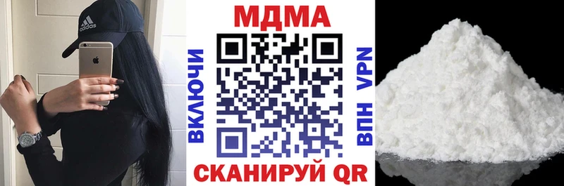 где можно купить   Аргун  блэк спрут ONION  МДМА crystal 