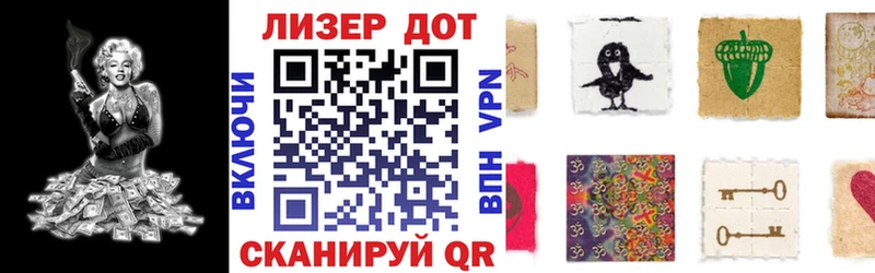 мега ТОР  Аргун  сайты даркнета клад  Наркотические марки 1,8мг 