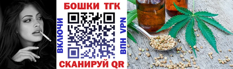 Каннабис AK-47  это наркотические препараты  Аргун  где найти  